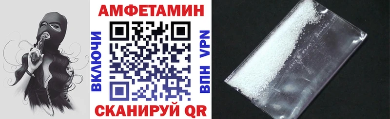 Amphetamine Premium  наркотики  Жуковка 
