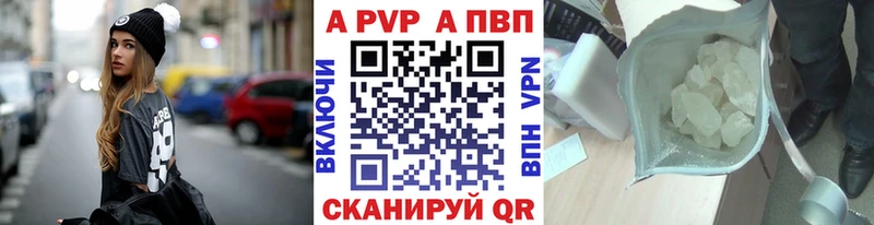 Alpha PVP Соль  Жуковка 