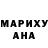 МДМА молли Tatyana Marinovich