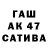 ГЕРОИН белый Saltanat Alimova