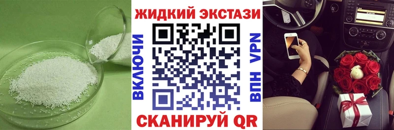 Бутират Butirat  hydra ONION  Жуковка 