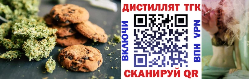 Cannafood конопля  как найти наркотики  Жуковка 