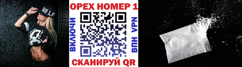 Кокаин FishScale  Жуковка 