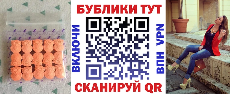 наркота Жуковка Ecstasy Дубай