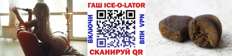 ссылка на мегу ССЫЛКА  купить наркотик  Жуковка  Гашиш убойный 