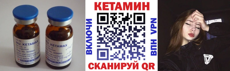 продажа наркотиков  Жуковка  КЕТАМИН ketamine 