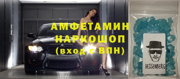 амф Белоозёрский
