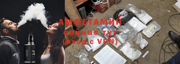 бутират Беломорск