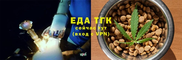 трава Белокуриха