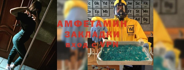 амф Белоозёрский