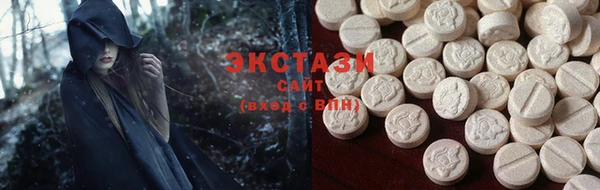 бутират Беломорск