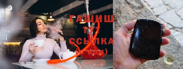 бутират Беломорск
