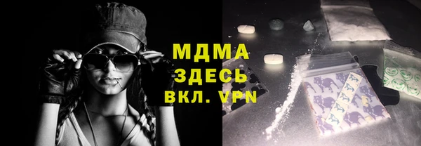 бутират Беломорск