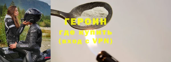 бутират Беломорск