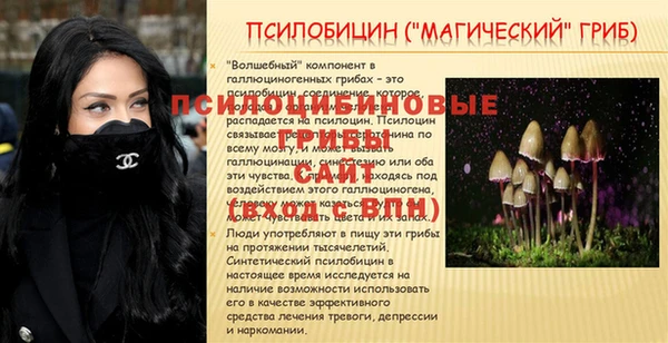 бутират Беломорск