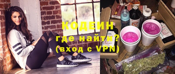 бутират Беломорск