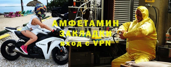амф Белоозёрский