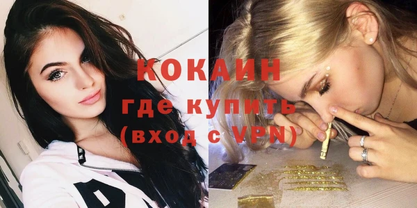 бутират Беломорск