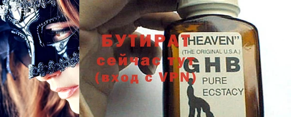 трава Белокуриха