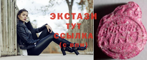 трава Белокуриха