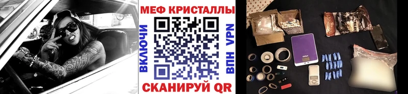 KRAKEN как зайти  Жуковка  Меф мяу мяу 