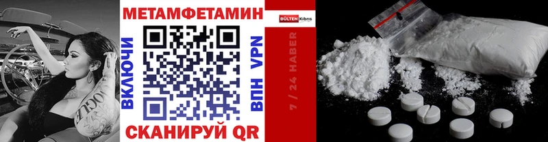 Метамфетамин винт  мориарти состав  Жуковка  гидра онион 