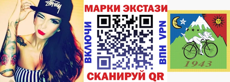 kraken Жуковка Марки 25I-NBOMe 1,8мг