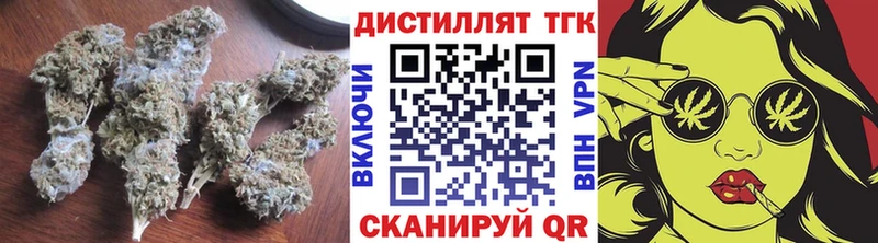 закладка  Жуковка  Дистиллят ТГК вейп 